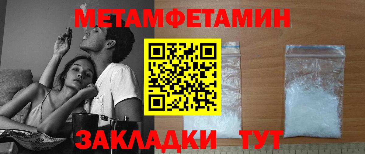 Amphetamine  Amphetamine VHQ  Вход с VPN  Ставрополь 