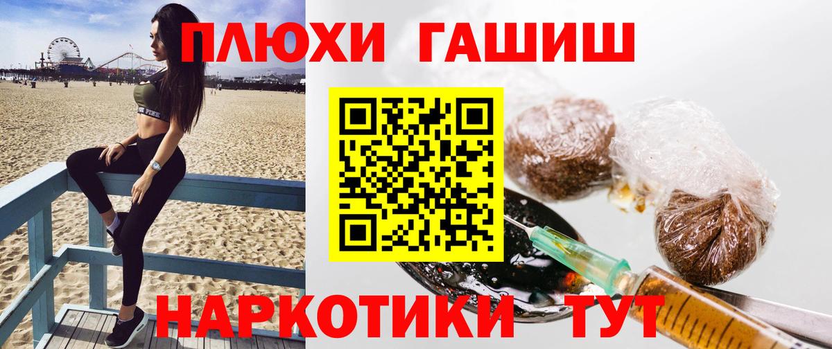 Ставрополь  где купить   Гашиш Cannabis  Вход с VPN  ГАШ гашик 
