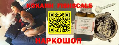 бутик Первоуральск