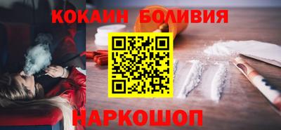 кокаин VHQ Пенза