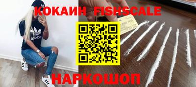 кокаин колумбия Обнинск