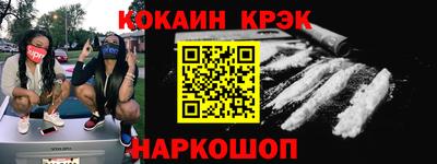хмурый Обь