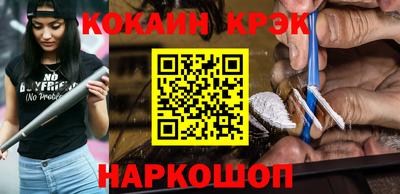 хмурый Обь