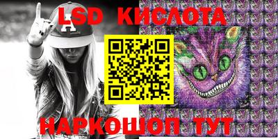 хмурый Обь