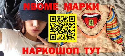 кокаин колумбия Обнинск