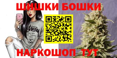 бутик Первоуральск