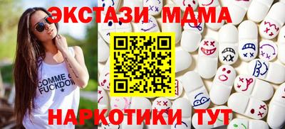 хмурый Обь