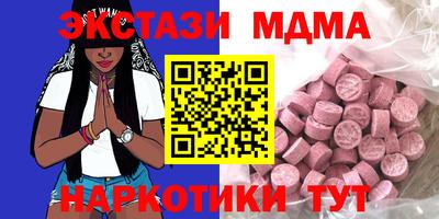 прущие грибы Партизанск