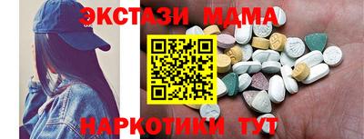 кокаин колумбия Обнинск