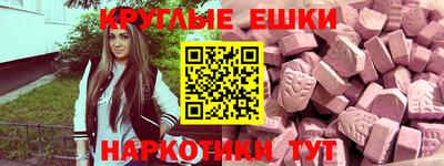 кокаин VHQ Пенза