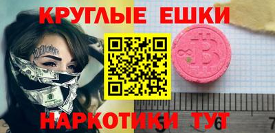 прущие грибы Партизанск