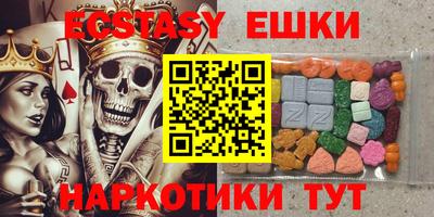 мдма Нягань