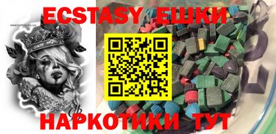 хмурый Обь