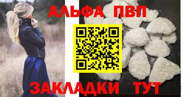 кокаин VHQ Пенза