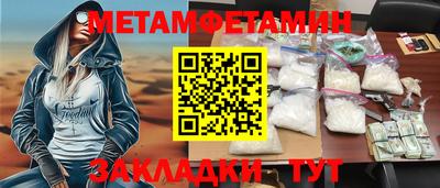 бутик Первоуральск