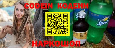 кокаин колумбия Обнинск