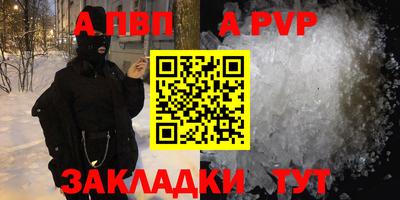 кокаин VHQ Пенза