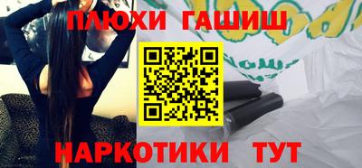 прущие грибы Партизанск