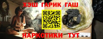кокаин VHQ Пенза