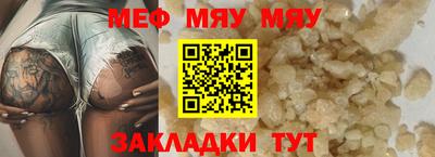 хмурый Обь