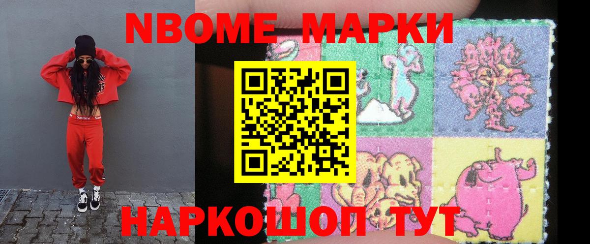 Лсд 25 экстази кислота Ставрополь