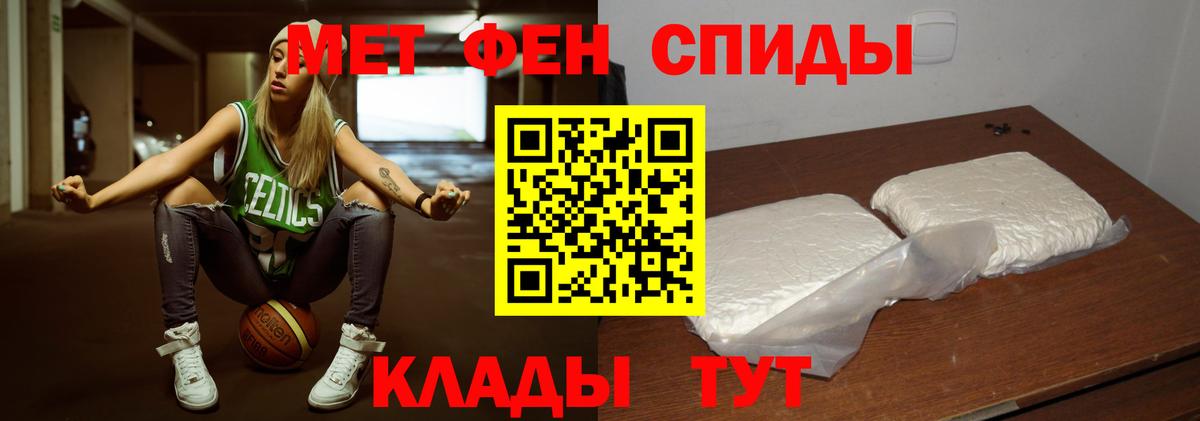 Первитин Декстрометамфетамин 99.9% Ставрополь