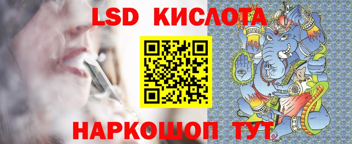 Марки NBOMe 1500мкг  Вход с VPN  Марки NBOMe 1500мкг  Ставрополь 