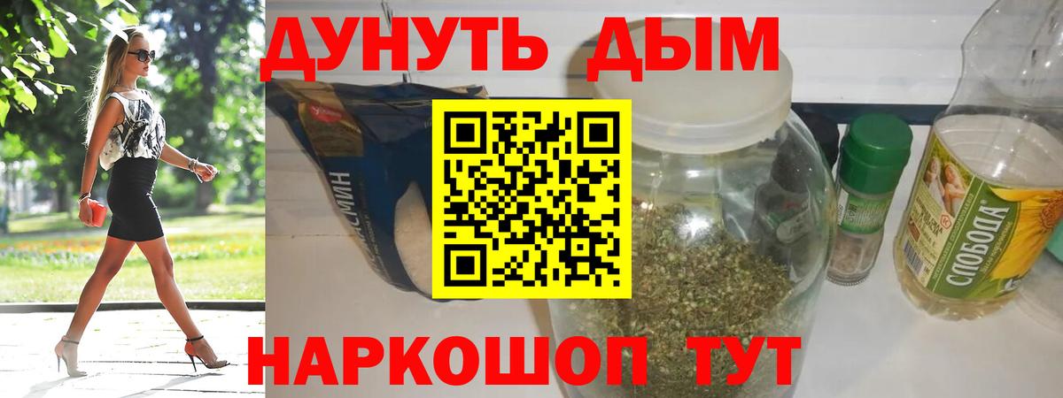 Бошки марихуана сатива  Вход с VPN  Ставрополь  Бошки марихуана MAZAR  Бошки марихуана планчик  Марихуана гибрид 
